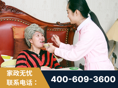运城-照顾老人保姆
